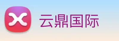 云鼎国际 Logo